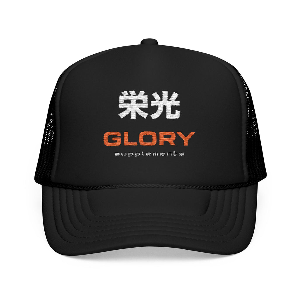Embroidered Logo Trucker Hat - Road To Glory Limited Edition