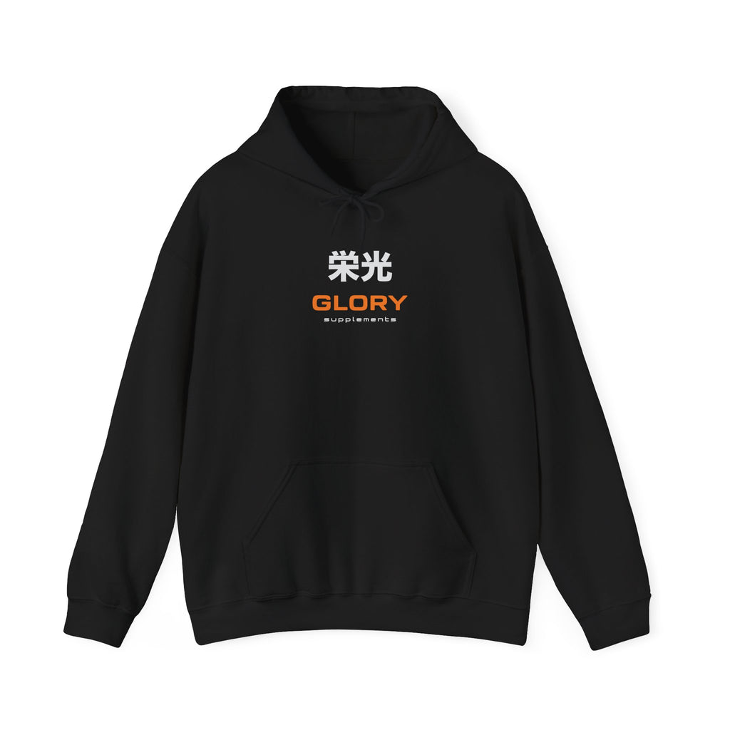 Logo Tiger Hoodie - Road to Glory Limited Edition