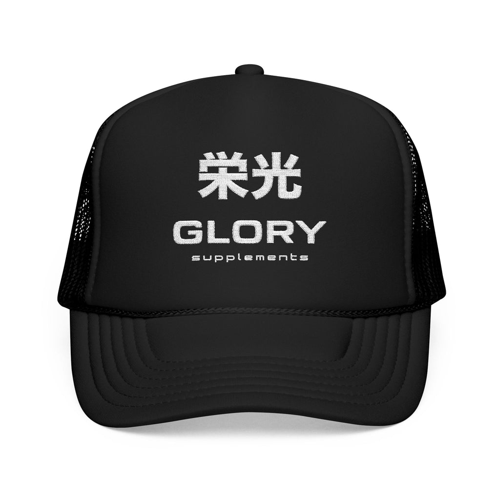 The Simple Line Embroidered Logo Trucker Hat